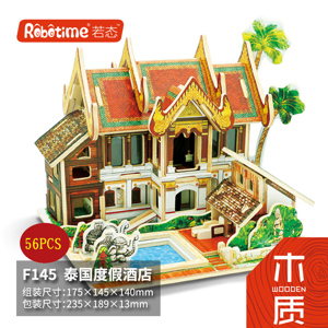 Đồ chơi lắp ráp gỗ 3D Robotime F145 - Resort Nghỉ Dưỡng Thái Lan