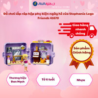 Đồ chơi lắp ráp hộp phụ kiện ngày hè của Stephanie Lego Friends 41670 (60 chi tiết)