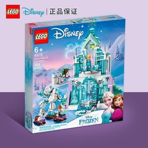 Đồ chơi lắp ráp Lego Disney Frozen II 43172 - Lâu đài băng thần tiên của công chúa Elsa