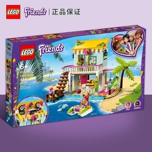 Đồ chơi lắp ráp Lego Friends 41428 - Ngôi Nhà Bãi Biển