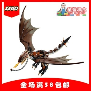 Đồ chơi lắp ráp Lego Harry Potter 75946 - Đối Đầu Rồng Đuôi Gai