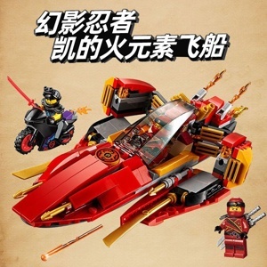 Đồ chơi lắp ráp Lego Ninjago 70638 - Siêu Thuyền Katana V11