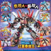 Đồ chơi lắp ráp logo skibidi toilet trọn bộ combo 8 hộp Heima 3072 xếp mô hình mini