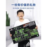 Đồ chơi lắp ráp mô hình tàu lượn không gian có độ khó cao cho trẻ từ 8 đến 12 tuổi, mô hình tàu lượn cấp độ 10