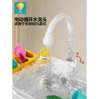 Đồ chơi máy rửa bát trẻ em vòi nước mô phỏng điện lưu thông mini cho bé mùa hè chậu bếp chậu rửa tay