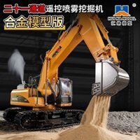 Đồ chơi máy xúc điều khiển từ xa mới của Huina mô phỏng hiệu ứng âm thanh khói và ánh sáng mô hình