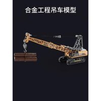 Đồ chơi Máy Xúc và Cần Cẩu mô hình hợp kim , Có đèn nhạc