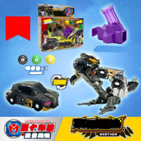 Đồ chơi Mecard Ball (chính hãng Choirock) - Werther - mã MB014