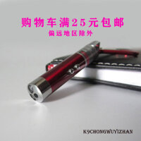 Đồ chơi mèo có đèn laser cho chó Golden Retriever Teddy Husky, đèn pin phát hiện tiền đa chức năng, đồ dùng cho thú cưng