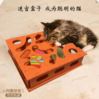 Đồ chơI mèo tự hì hì, đồ tạo Tác Giảm nhàm chán, hộp trò chơi giáo dục tiêu hao thể chất, chuông, hộp mê cung, đồ chơi mèo con