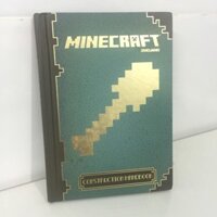Đồ chơi Minecraft Construction Handbook