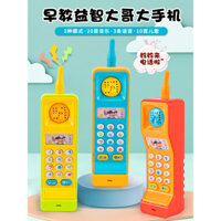 Đồ chơi mô hình điện thoại cho trẻ em, máy mô phỏng cho bé gái và bé trai, giáo dục sớm, điện thoại anh lớn