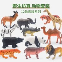 Đồ chơi mô hình động vật thực tế xuyên biên giới, đồ chơi khủng long, hổ, sư tử, hươu cao cổ, đồ chơi giáo dục động vật châu Phi