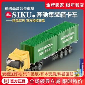 Đồ chơi Mô hình Siku Xe tải kéo container 3921