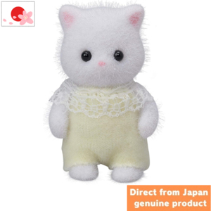 Đồ chơi mô hình sylvanian families bé mèo ba tư