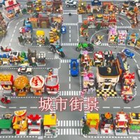 Đồ chơi mô hình tòa nhà mini cảnh đường phố thành phố thương mại DIY cho bé trai và bé gái, lắp ráp khối xây dựng plug-in