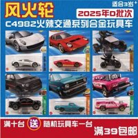 Đồ chơi mô hình xe hơi hợp kim Hot Wheels C4982 2025, mẫu 25D Tesla Lamborghini Hot Wheels