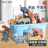 Đồ chơi mô phỏng động vật cho trẻ em, bộ giáo dục sớm, thế giới động vật Safari, trang trại hoàn chỉnh