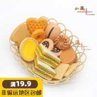 Đồ chơi mô phỏng nhựa giả vờ chơi thực phẩm mô phỏng bữa sáng bánh mì sandwich bộ 15 món kèm giỏ lưu trữ