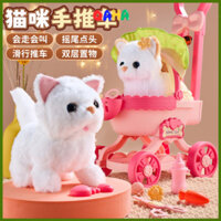 Đồ Chơi Mô Phỏng Xe Đẩy Chó Bông- Búp Bê Cho Bé