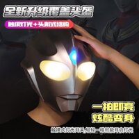 Đồ chơi Mũ bảo hiểm Tiga Ultraman Người lớn nổi tiếng trên mạng tự động trẻ em Tiga mũ trùm đầu có thể đổi màu cảm ứng phát sáng
