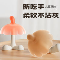 Đồ chơi ngậm nướu cho bé, núm vú giả êm dịu, que ngậm nướu chống nhai, đầu tròn siêu mềm, hình nấm nhỏ tích hợp