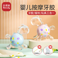 Đồ chơi ngậm nướu hình sóc có thể gập lại và di động - Làm dịu trẻ sơ sinh, chống mút ngón tay, nhai được, lý tưởng cho quá trình mọc răng và phát triển sớm 250302