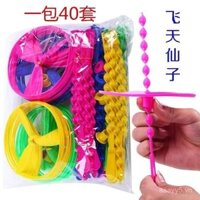 Đồ chơi ngoài trời cho trẻ em UFO đẩy tay cổ tích bay, chuồn chuồn tre cổ điển retro, đĩa xoay vui nhộn