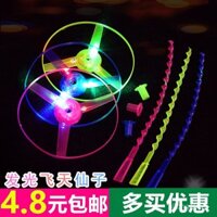 Đồ chơi ngoài trời cho trẻ em, chuồn chuồn tre phát sáng, đĩa bay đẩy tay, súng cao su, thiết bị bay chuồn chuồn