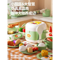 Đồ chơi nhà bếp trẻ em, trò chơi giả vờ nấu ăn mô phỏng nồi cơm điện cho bé trai và bé gái từ 3 đến 6 tuổi, quà tặng giáo dục cho trẻ em
