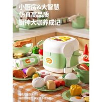 Đồ chơi nhà bếp trẻ em, trò chơi giả vờ nấu ăn mô phỏng nồi cơm điện cho bé trai và bé gái từ 3 đến 6 tuổi, quà tặng giáo dục cho trẻ em