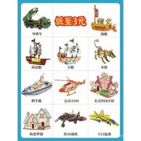 Đồ chơi nhà gỗ xếp hình 3D, khối xây dựng DIY giáo dục cho trẻ em, mô hình máy bay và ô tô bằng gỗ