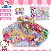 Đồ Chơi Nhà Siêu Thị Hello Kitty [BTF] Chính Hãng Cho Bé Gái
