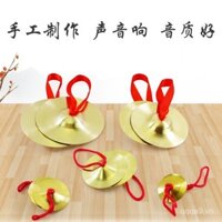 Đồ chơi nhạc cụ chũm chọe, nhạc cụ gõ bằng đồng, chũm chọe nhỏ lớn, chũm chọe cho trẻ em chơi, Luo, chũm chọe nhỏ Cha Sanju Ban Gong