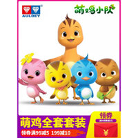 Đồ chơi nhồi bông chính thức Auldey Cute Chicken Squad, búp bê nói chuyện âm nhạc cho trẻ em, bộ đầy đủ Duoduo Dayu
