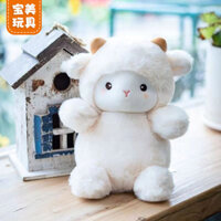 Đồ chơi nhồi bông dễ thương hình cừu Poké Bell, trang trí đầu giường, ghế sofa, đồ chơi máy vuốt