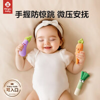 Đồ chơi nhồi bông hình cà rốt cầm tay chống giật cho bé, búp bê êm dịu, hỗ trợ giấc ngủ cho bé, đồ chơi nhai loại A