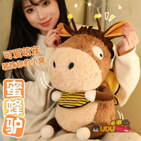 Đồ chơi nhồi bông hình con ong và lừa mới của Xiaohongshu, gối ngủ cho bé gái, thú nhồi bông hình con ong vui nhộn, quà sinh nhật cho trẻ em