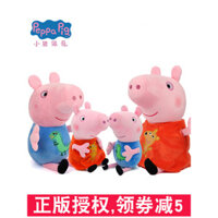 Đồ chơi nhồi bông Peppa Pig chính thức, búp bê George, quà sinh nhật cho gia đình bốn người