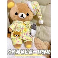 Đồ chơi nhồi bông Rilakkuma, gối ngủ, búp bê, tượng đầu giường, gấu ngoại vi, quần áo ngủ, đồ chơi nhồi bông, quà sinh nhật