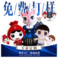 Đồ chơi nhồi bông tùy chỉnh, linh vật doanh nghiệp, được làm theo yêu cầu từ hình ảnh hoặc mẫu, búp bê bông, rối tay, đồ chơi động vật nhồi bông