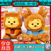 Đồ chơi nhồi bông Winnie the Pooh Miniso, gấu Winnie tiệc tùng nghịch ngợm, túi Disney, mặt dây chuyền, búp bê thời trang cho bé gái