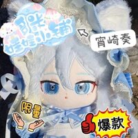 Đồ chơi nhồi bông World Plan PJSK, búp bê nhồi bông Hatsune Miku, búp bê cotton MZK Yoisaki Kanade