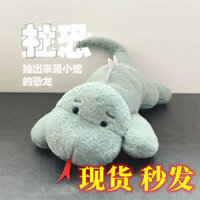 Đồ chơi nhồi bông Youqu kéo ra, trò chơi khăm, đồ chơi rắn, gối cho nam nữ người lớn, quà tặng C4I8