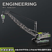 Đồ chơi ô tô -  Đồ chơi cần cẩu Máy xúc Đồ chơi Xe máy xúc Kỹ thuật Xe hợp kim Kỹ thuật Xe Đồ chơi Trẻ em Quà tặng