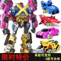 Đồ chơi ô tô đội đại lý cho bé trai, robot mini biến hình King Kong