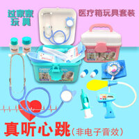 Đồ chơi ống nghe mới cho trẻ em, bộ dụng cụ y tế giả vờ chơi với nhịp tim và hộp thuốc tiêm
