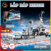 Đồ chơi Peekabootoys lắp ráp xếp hình tàu chiến hạm 320 mảnh K2073