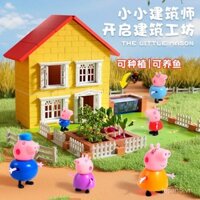Đồ chơi Peppa Pig, nhà xây dựng bằng đất sét Peppa, nhà mini DIY cho trẻ em, xây tường bằng gạch thực tế