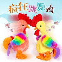 đồ chơi plush nhạc điện trẻ em bén gào thét gà trống gà gà nhảy múa búp bê búp bê búp bê để xoa dịu Đồ chơi búp bê